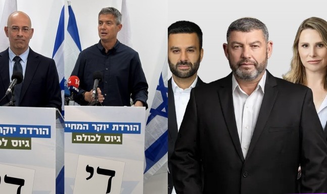 Alegeri în Israel: Două partide mici pot schimba echilibrul de forțe în Knesset