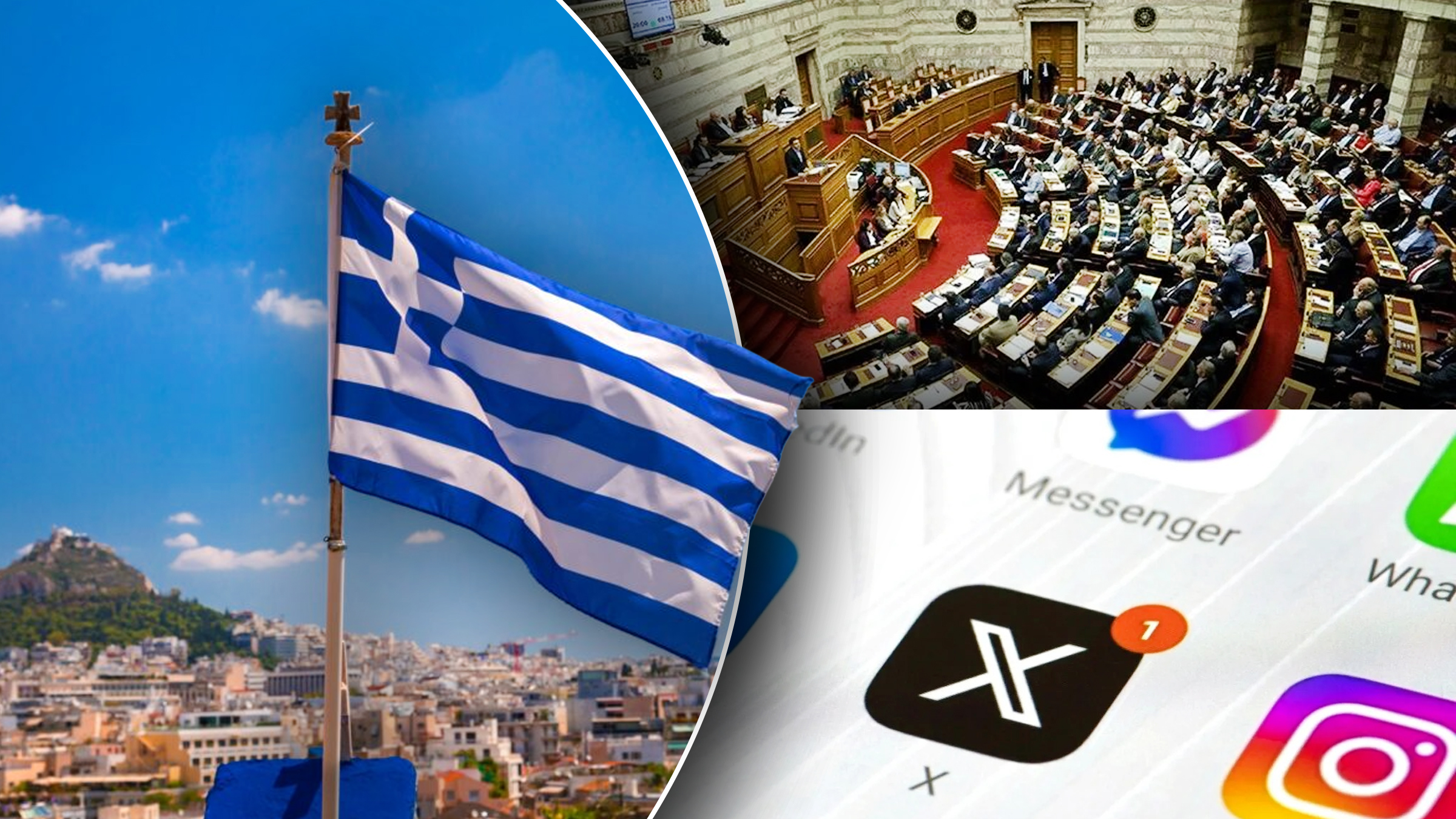 Grecia interzice accesul copiilor sub 15 ani la rețelele de socializare prin noua lege adoptată de Parlament