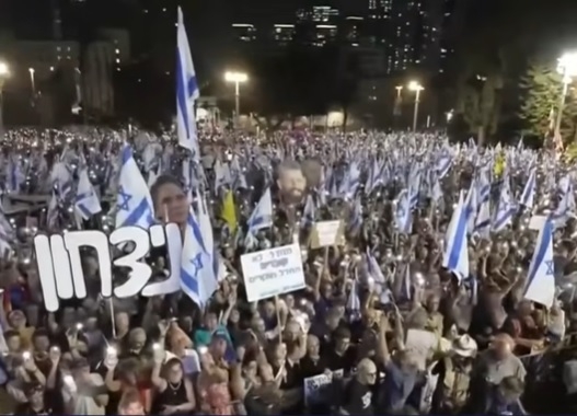 Mii de oameni au manifestat la Tel Aviv împotriva guvernului Netanyahu înainte de alegerile legislative