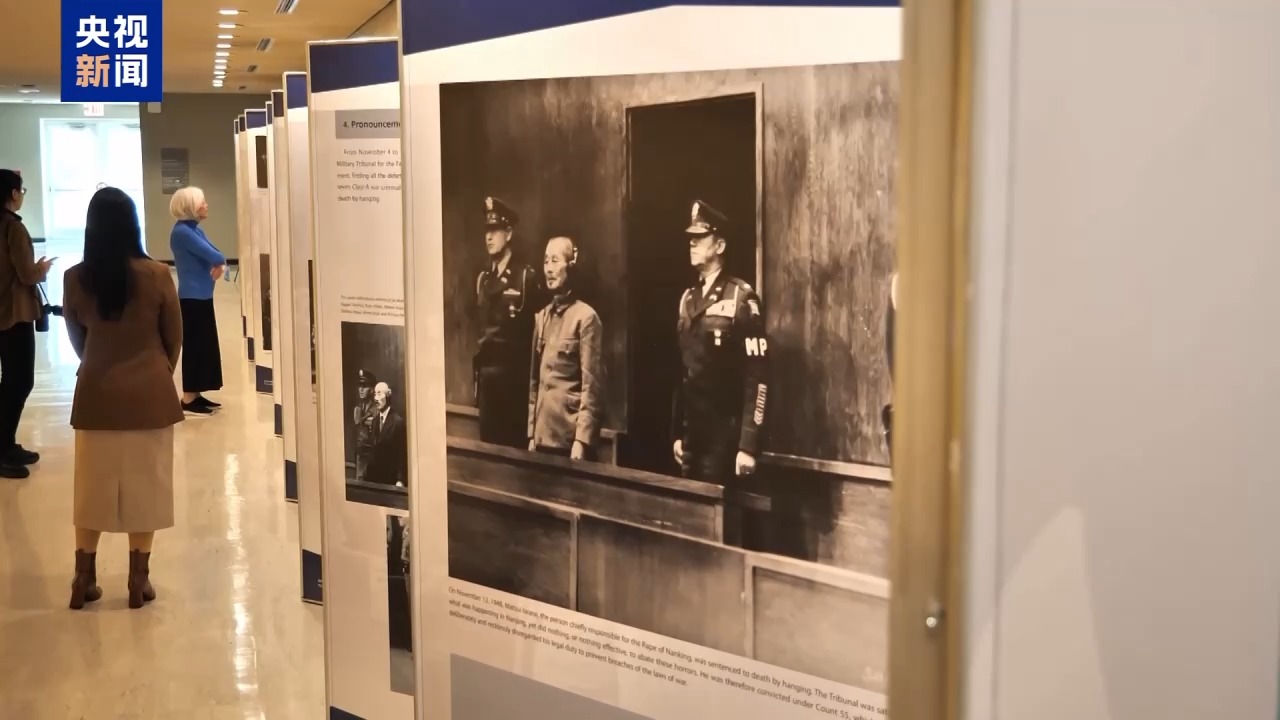 Expoziție la sediul ONU în New York pentru comemorarea a 80 de ani de la Procesul de la Tokyo