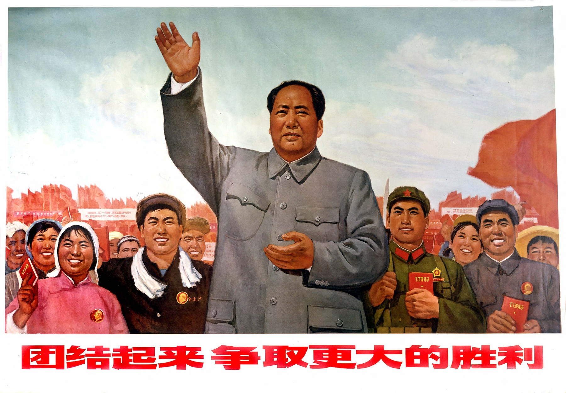 Kylian Mbappe își cere scuze după ce a făcut o glumă despre fostul lider chinez Mao Zedong