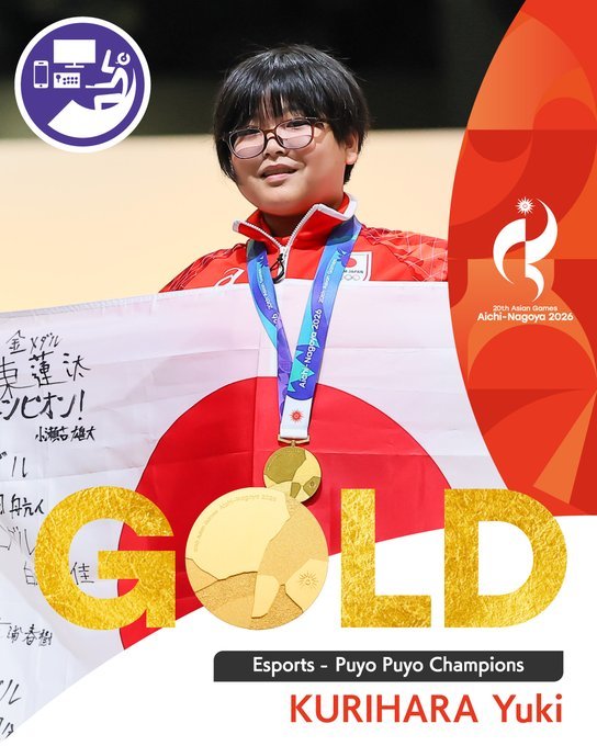Un elev de 11 ani a șocat lumea: Yuki Kurihara a câștigat medalia de aur la Jocurile Asiei