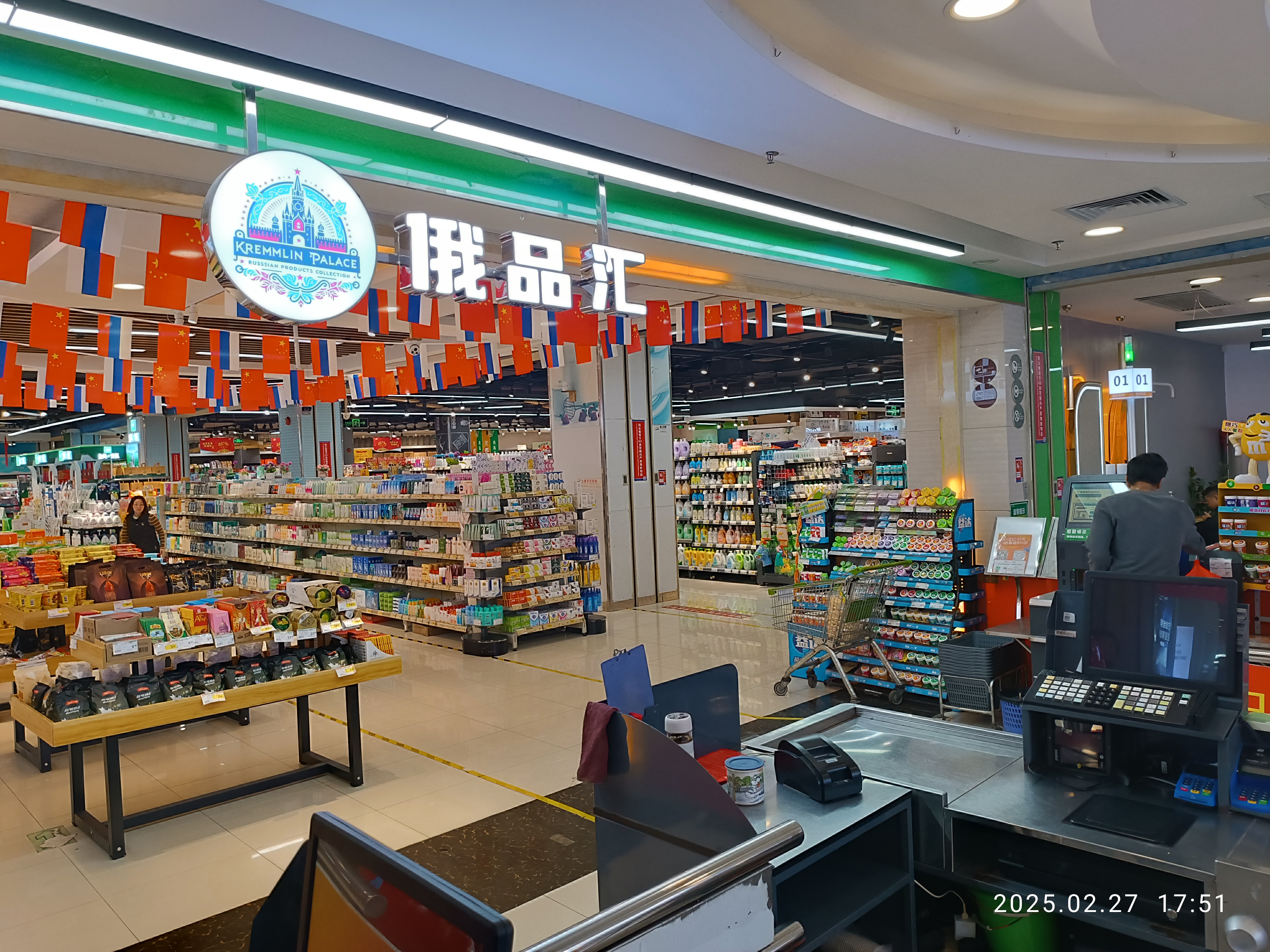 Un casier din Austria este judecat pentru că oferea reduceri de 50% clienților de la supermarket